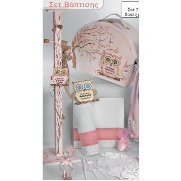 Σετ βάπτισης βαλίτσα με κουκουβάγια ΣΕΤ ΒΑΠΤΙΣΗΣ ΚΟΡΙΤΣΙ